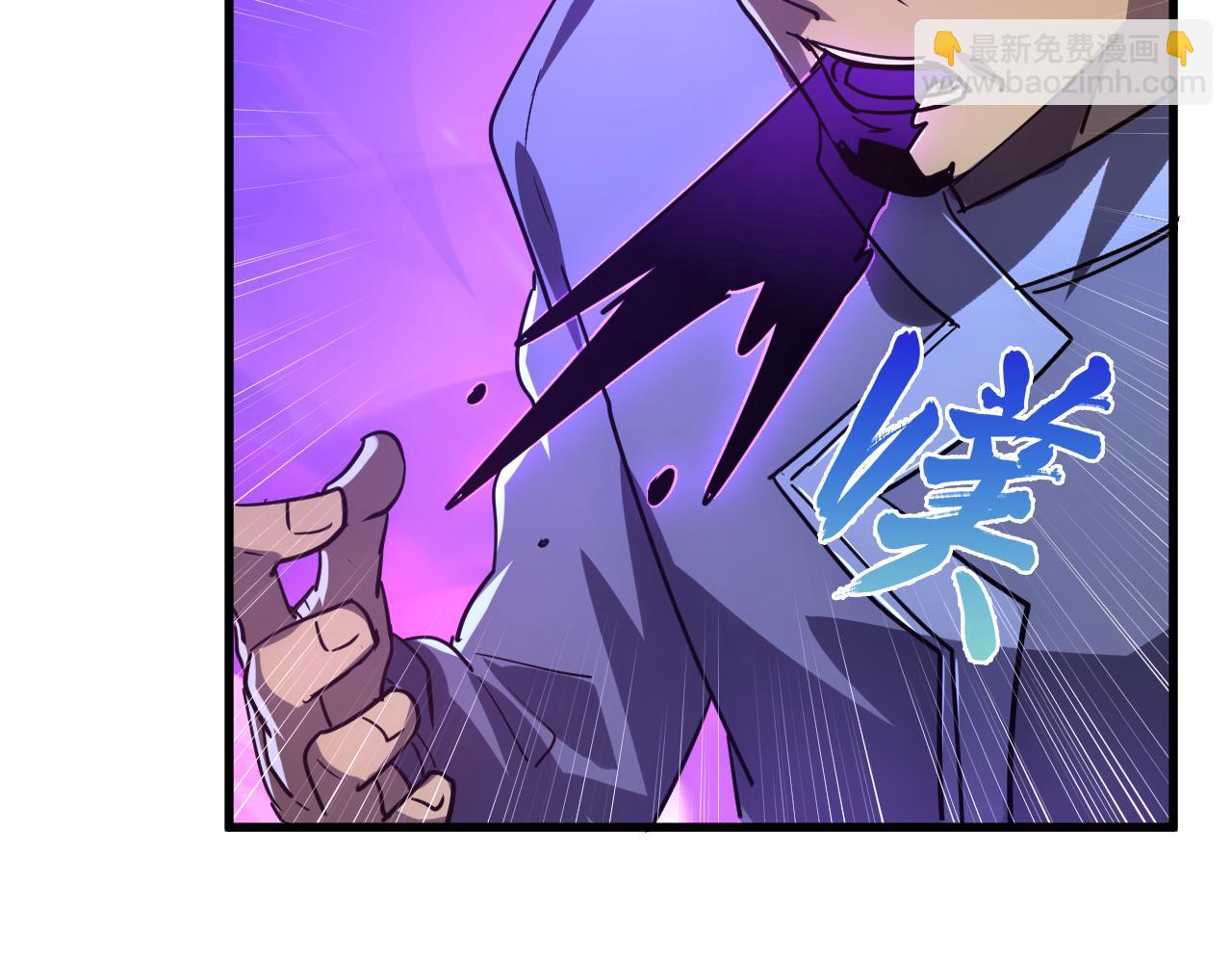 從末世崛起 - 158 準戰神境！絕毒之軀！(3/4) - 2