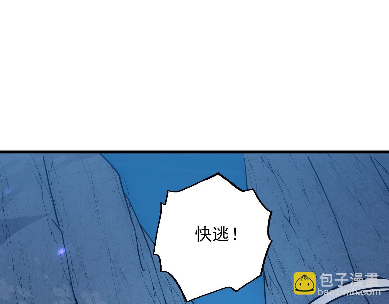 從末世崛起 - 158 準戰神境！絕毒之軀！(3/4) - 3