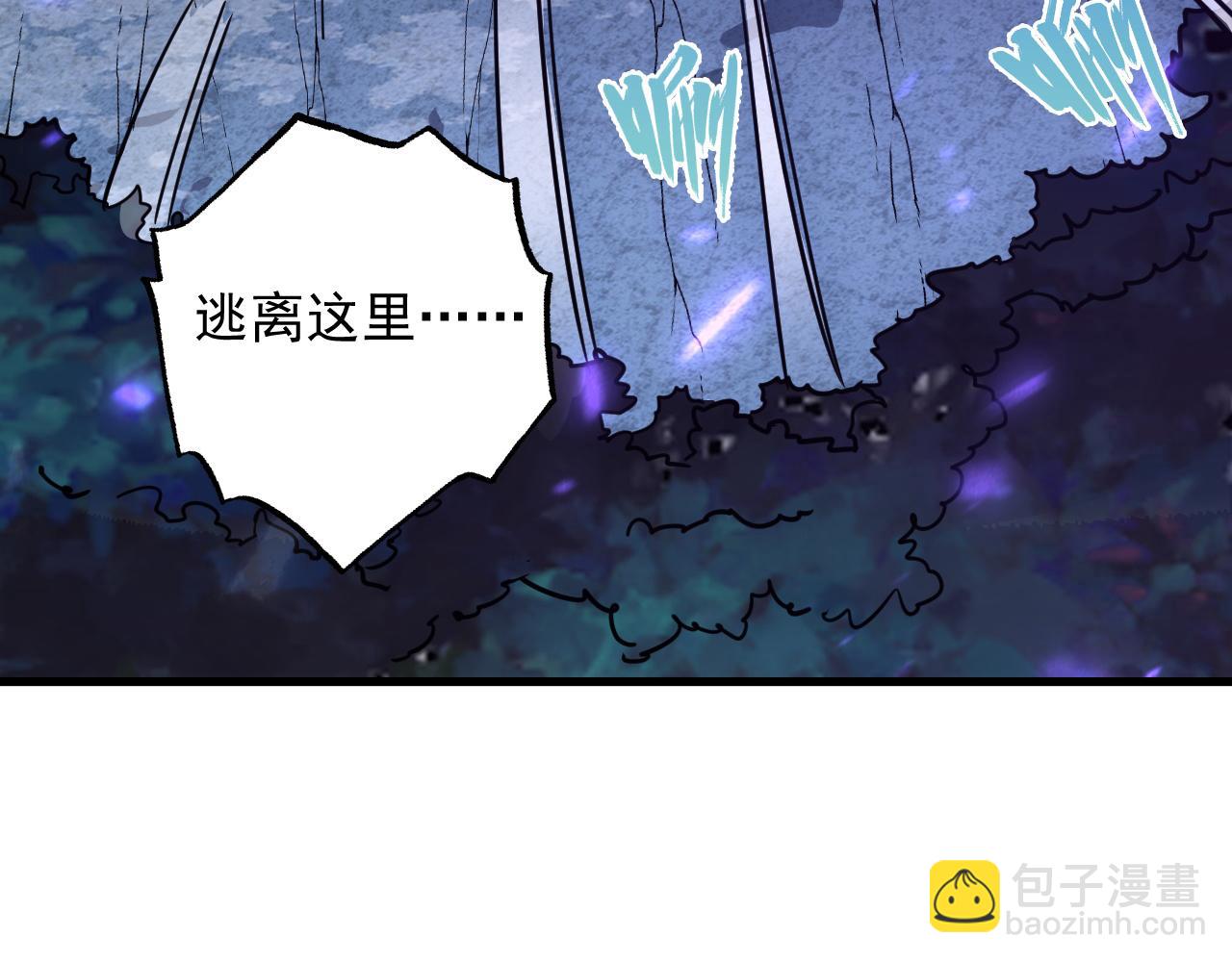 從末世崛起 - 158 準戰神境！絕毒之軀！(3/4) - 5