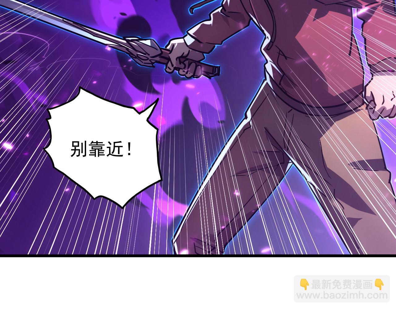 從末世崛起 - 158 準戰神境！絕毒之軀！(1/4) - 5