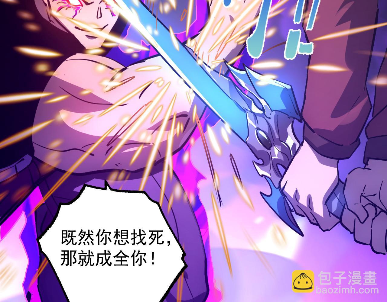 從末世崛起 - 158 準戰神境！絕毒之軀！(3/4) - 7