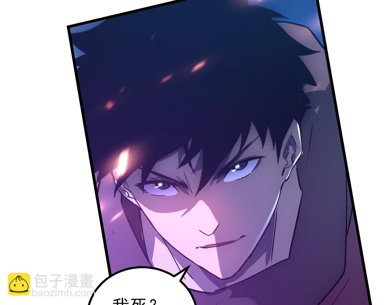 從末世崛起 - 158 準戰神境！絕毒之軀！(3/4) - 3