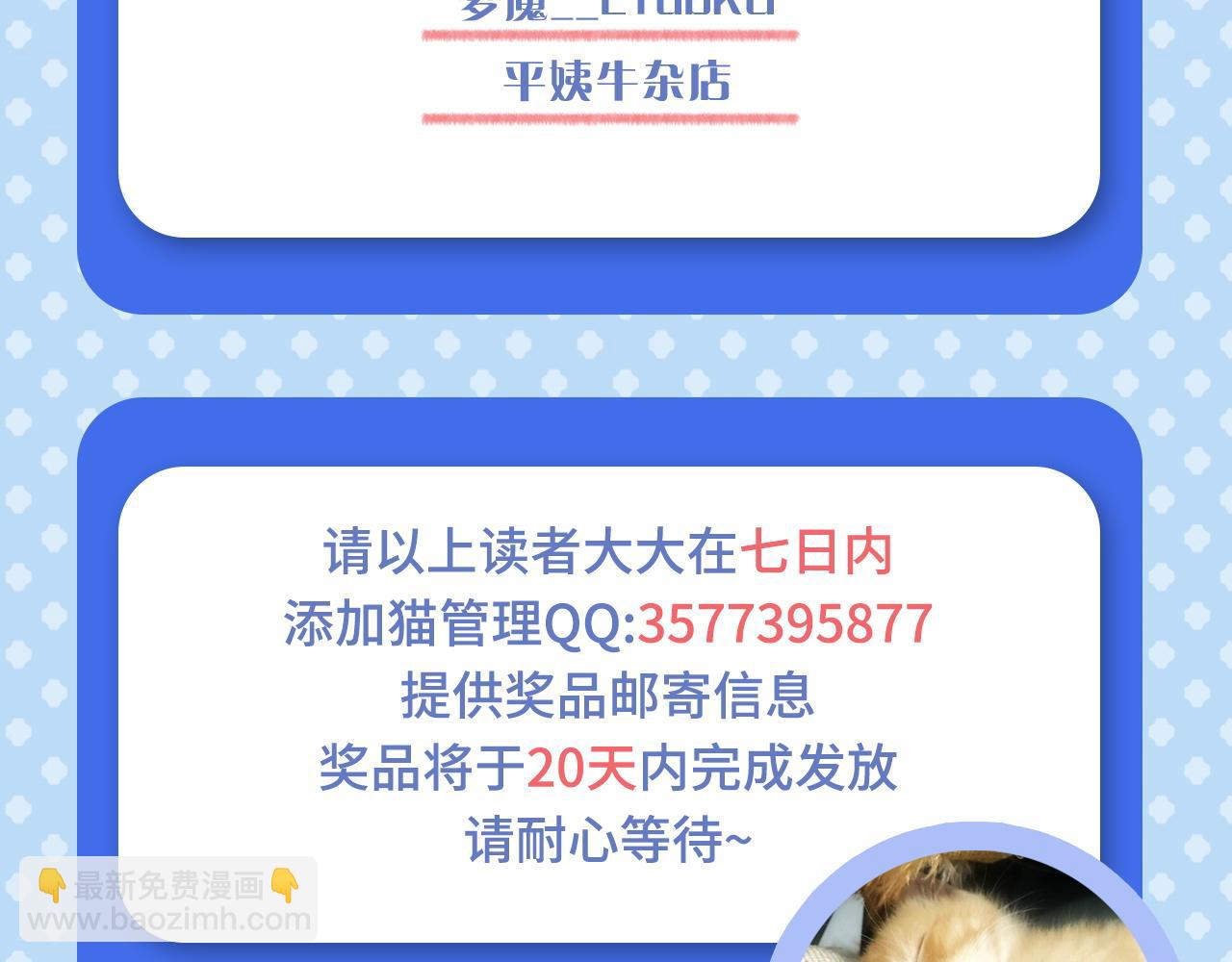 從末世崛起 - 158 準戰神境！絕毒之軀！(3/4) - 5