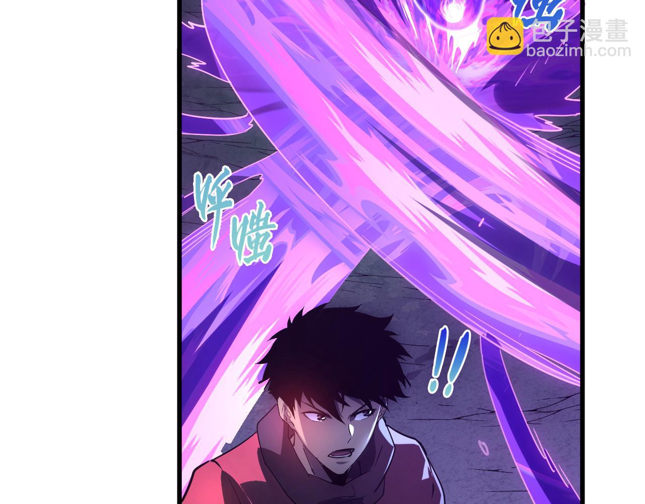 從末世崛起 - 158 準戰神境！絕毒之軀！(1/4) - 7