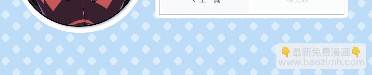 從末世崛起 - 158 準戰神境！絕毒之軀！(4/4) - 1