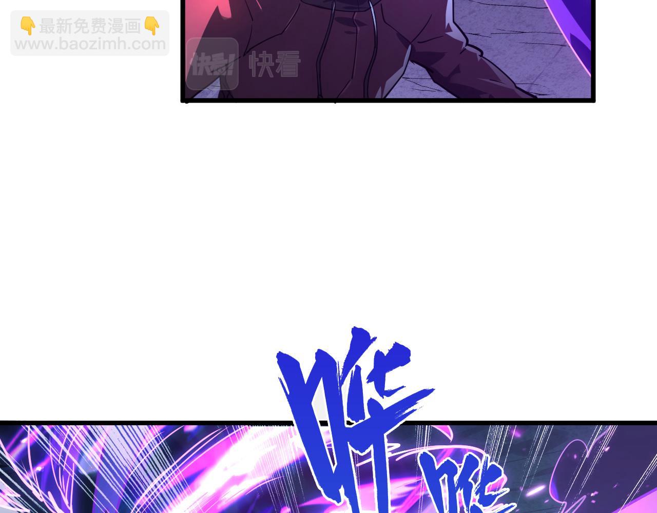 從末世崛起 - 158 準戰神境！絕毒之軀！(1/4) - 8