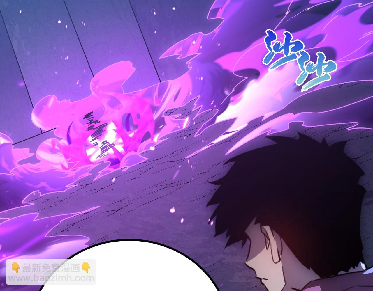 從末世崛起 - 158 準戰神境！絕毒之軀！(1/4) - 6