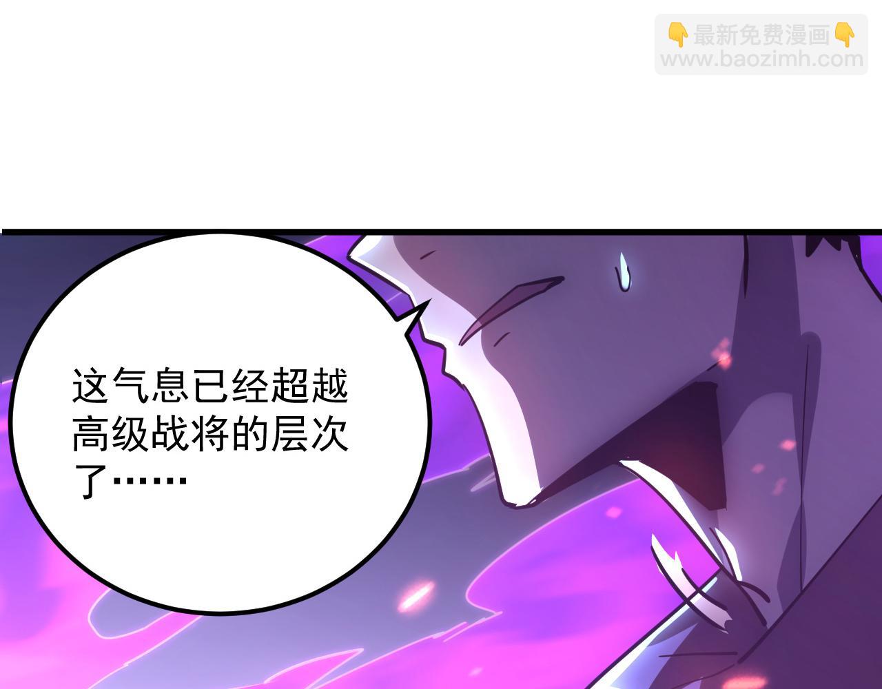 從末世崛起 - 158 準戰神境！絕毒之軀！(1/4) - 8