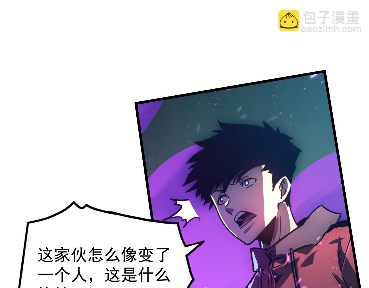 從末世崛起 - 158 準戰神境！絕毒之軀！(1/4) - 5