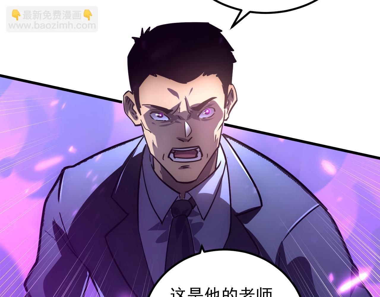 從末世崛起 - 158 準戰神境！絕毒之軀！(1/4) - 3