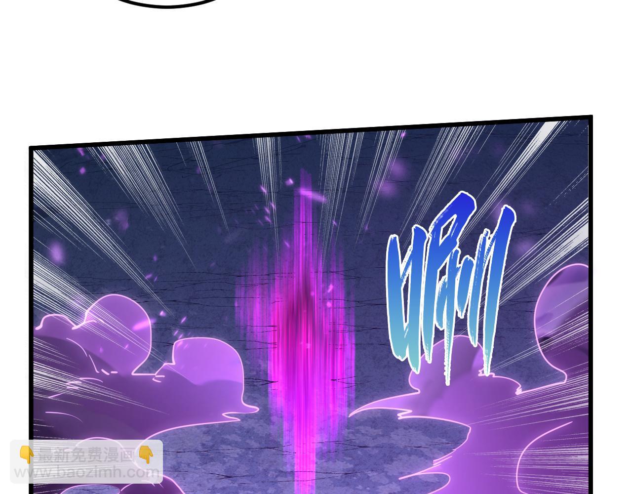 從末世崛起 - 158 準戰神境！絕毒之軀！(1/4) - 5