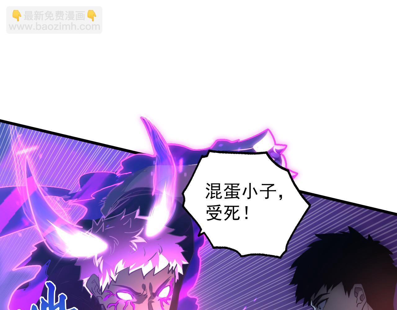 從末世崛起 - 158 準戰神境！絕毒之軀！(1/4) - 7