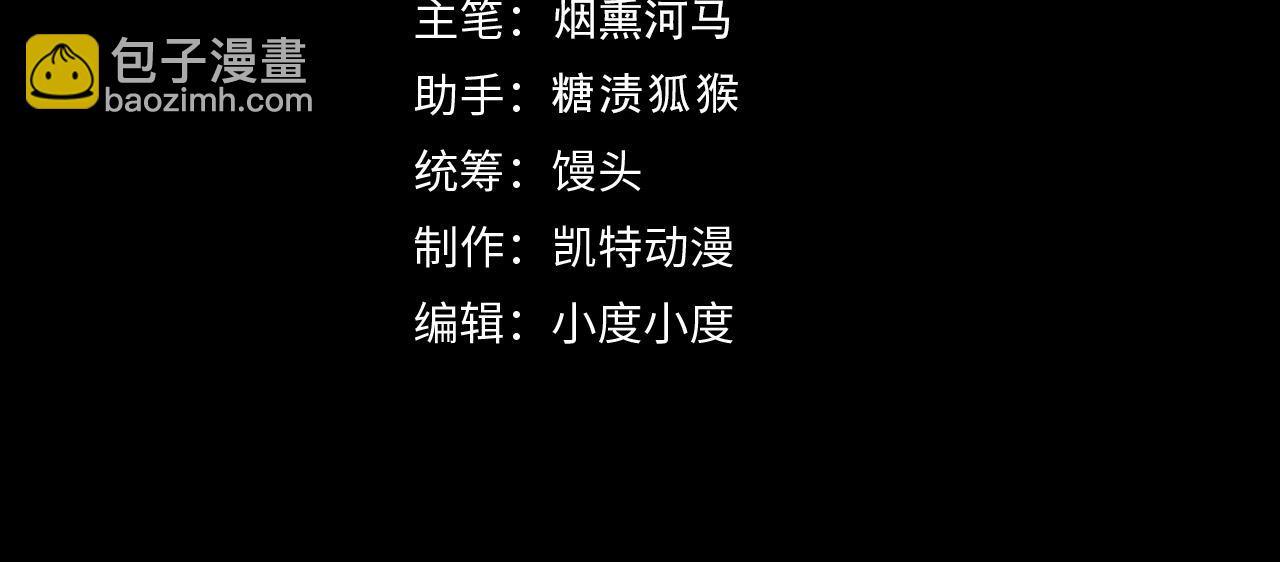 從末世崛起 - 158 準戰神境！絕毒之軀！(1/4) - 4