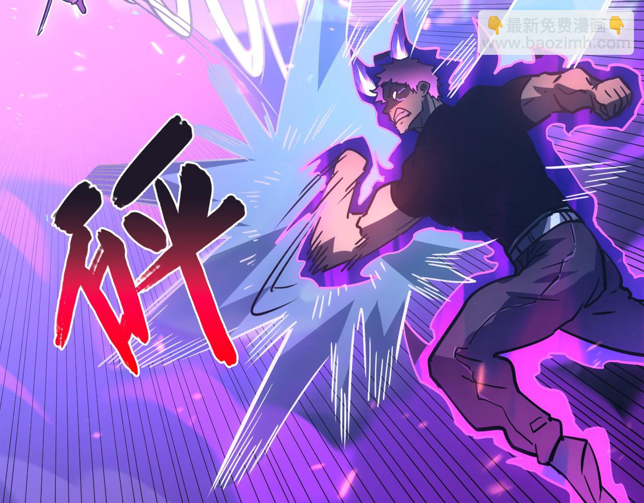 從末世崛起 - 158 準戰神境！絕毒之軀！(1/4) - 7