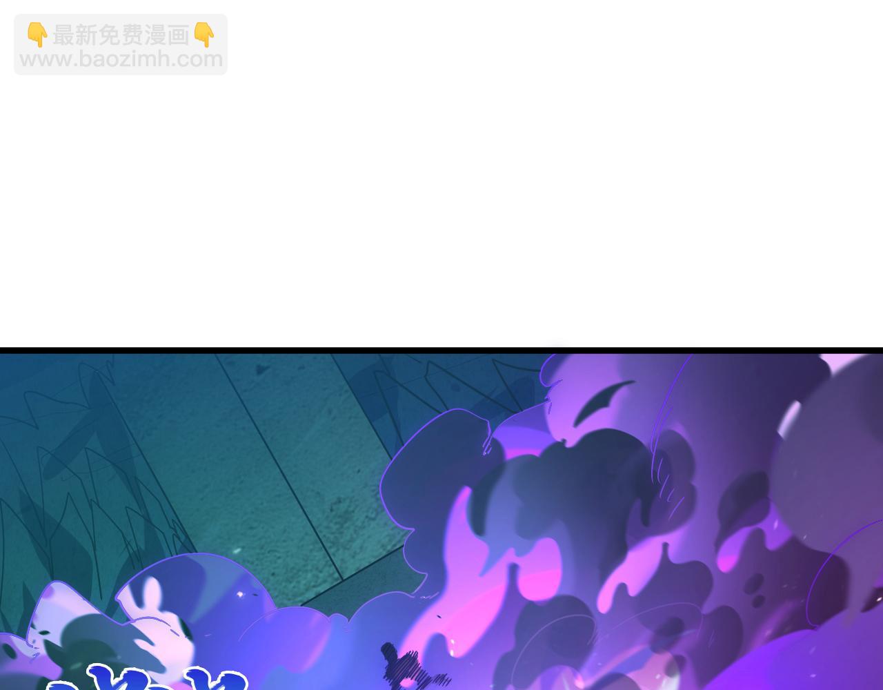 從末世崛起 - 158 準戰神境！絕毒之軀！(1/4) - 5