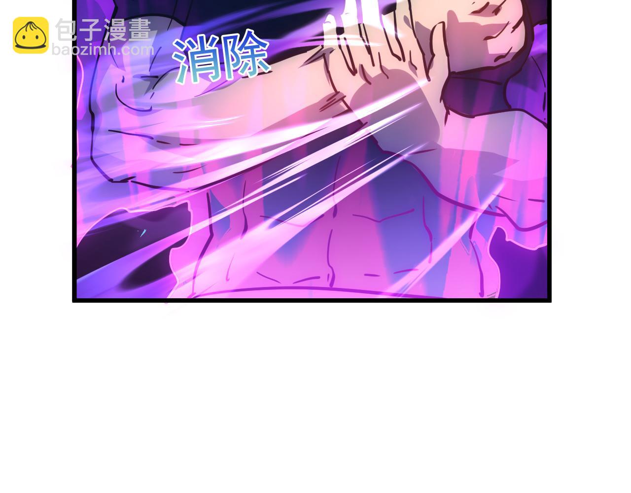 從末世崛起 - 158 準戰神境！絕毒之軀！(2/4) - 2