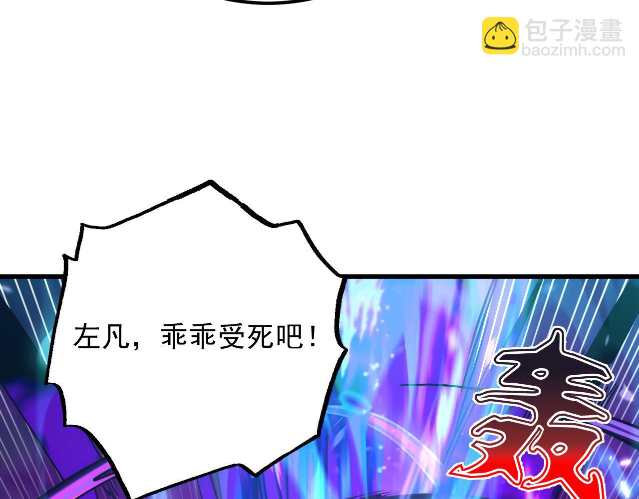 從末世崛起 - 158 準戰神境！絕毒之軀！(2/4) - 5