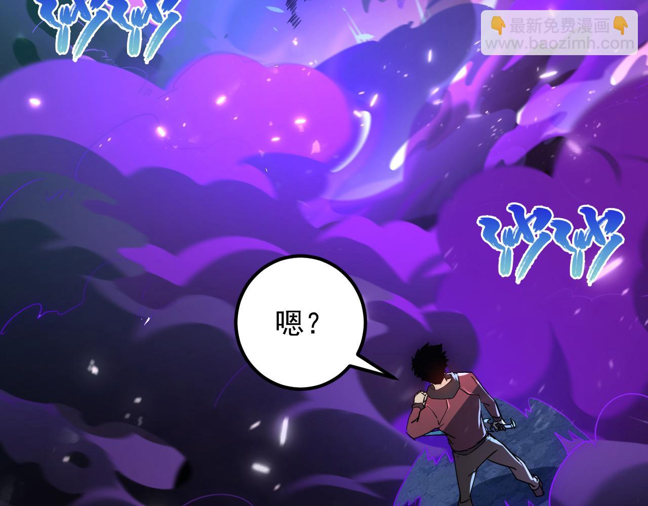 從末世崛起 - 158 準戰神境！絕毒之軀！(1/4) - 6