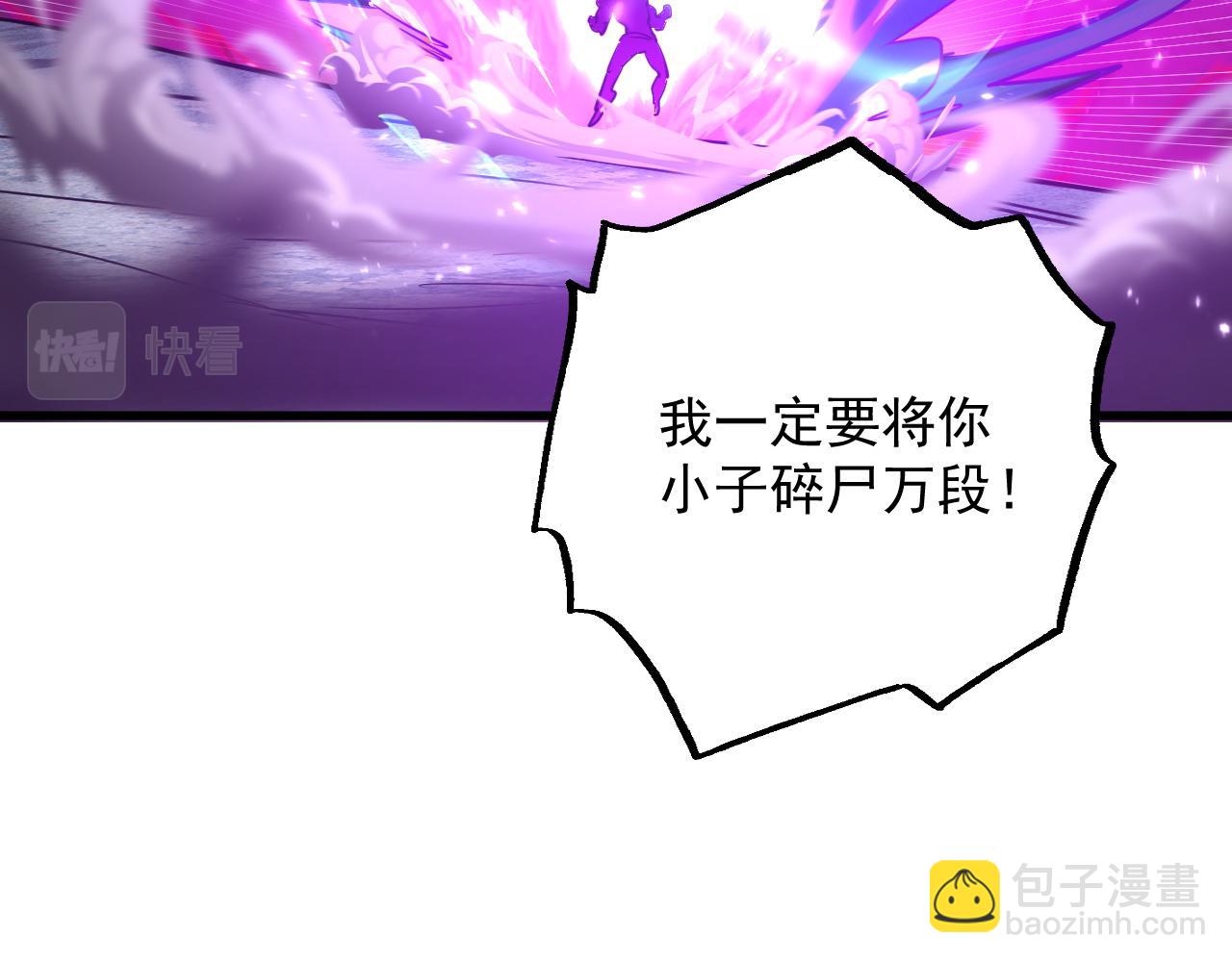 從末世崛起 - 158 準戰神境！絕毒之軀！(2/4) - 7