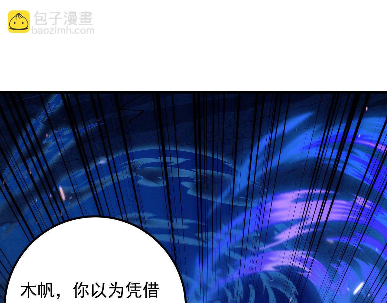 從末世崛起 - 158 準戰神境！絕毒之軀！(2/4) - 2