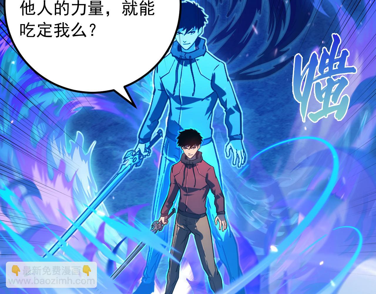 從末世崛起 - 158 準戰神境！絕毒之軀！(2/4) - 3