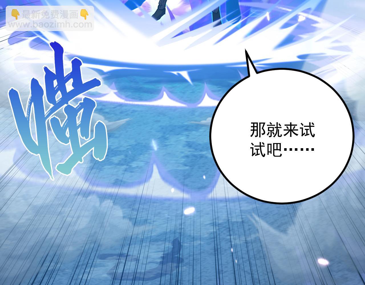 從末世崛起 - 158 準戰神境！絕毒之軀！(2/4) - 4