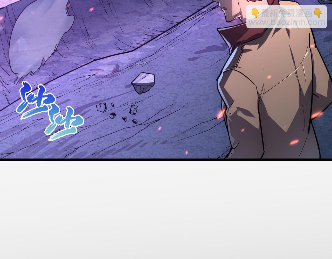 從末世崛起 - 158 準戰神境！絕毒之軀！(2/4) - 1