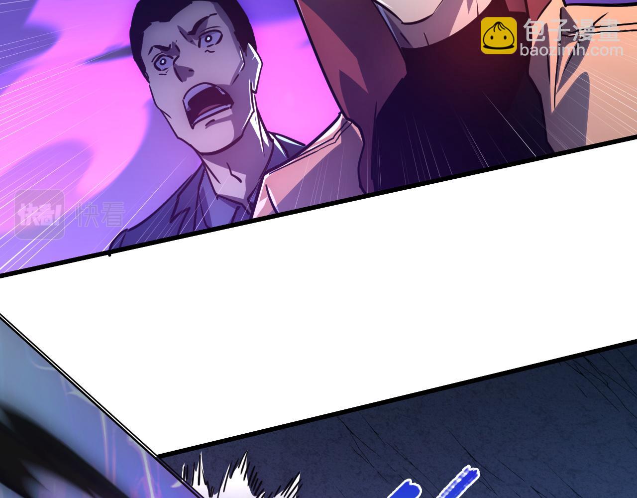 從末世崛起 - 158 準戰神境！絕毒之軀！(2/4) - 2