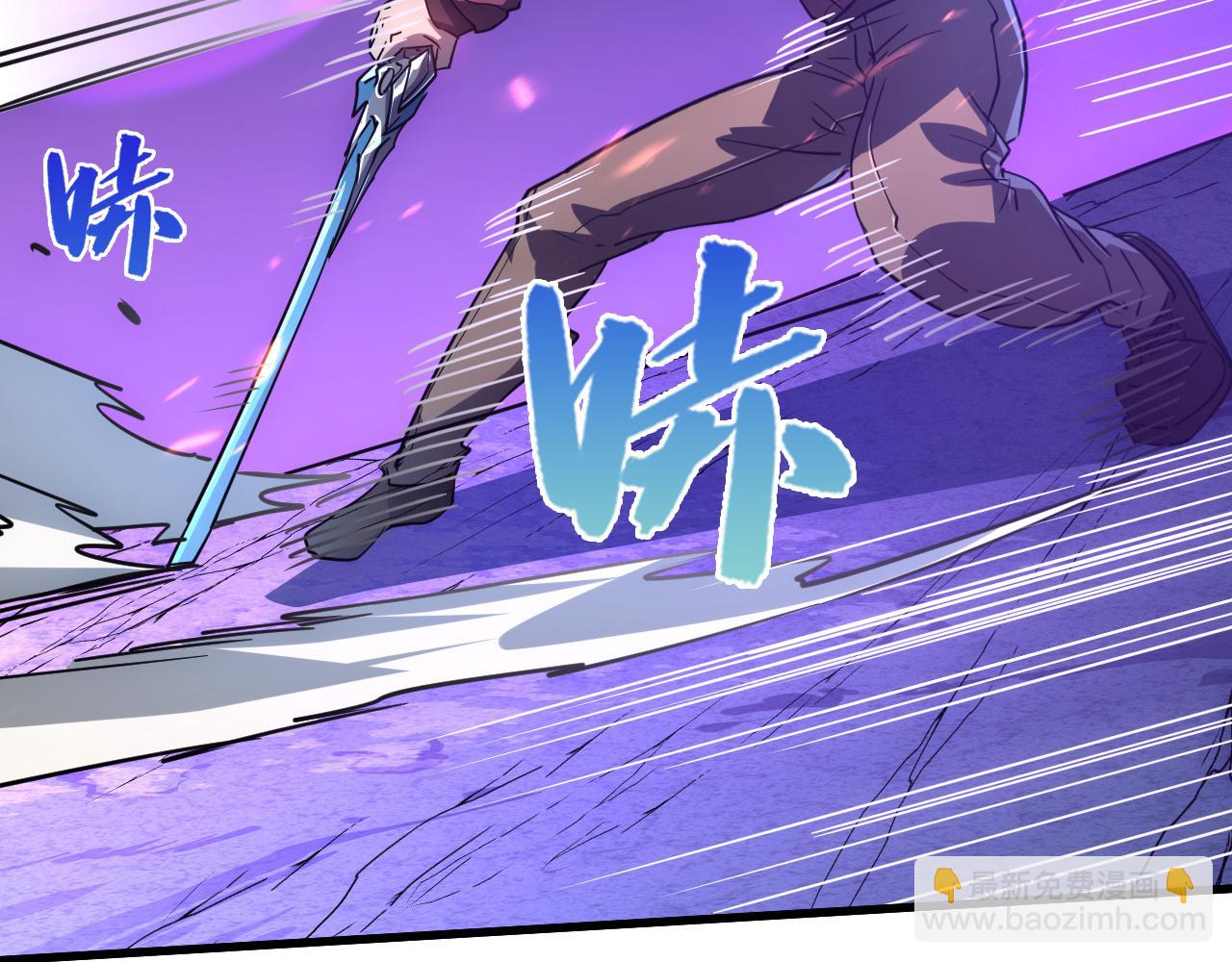 從末世崛起 - 158 準戰神境！絕毒之軀！(2/4) - 6