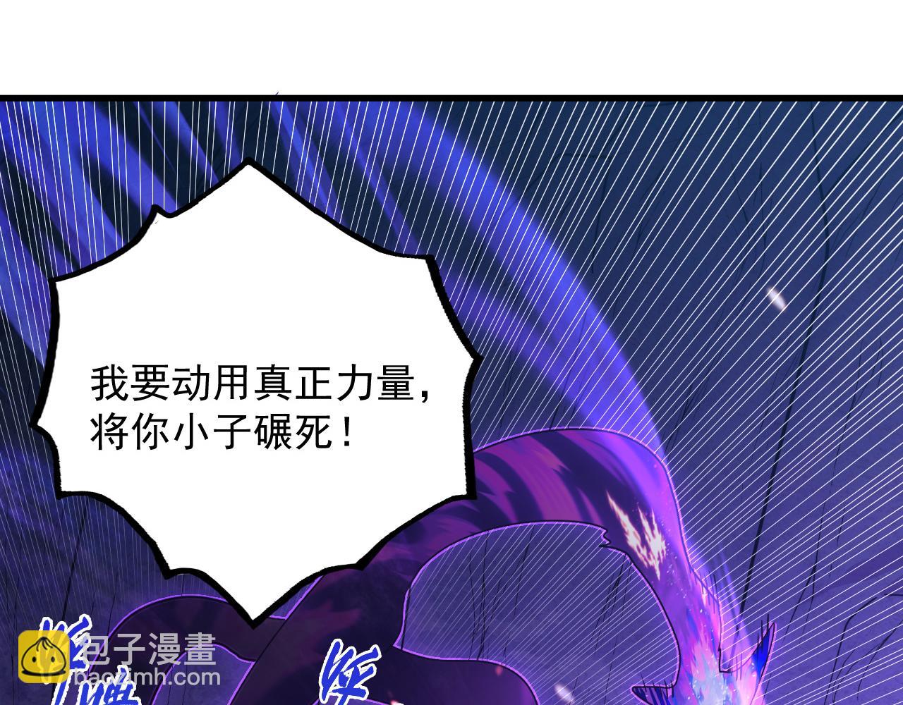 從末世崛起 - 158 準戰神境！絕毒之軀！(2/4) - 4