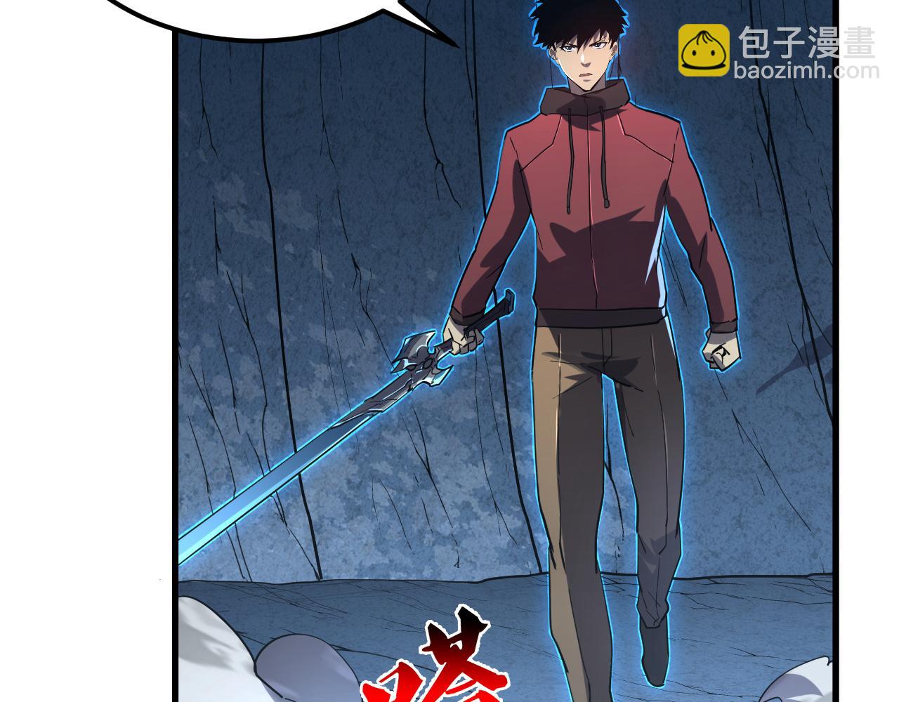 從末世崛起 - 160 絕殺·鬥劍進階！(3/3) - 6