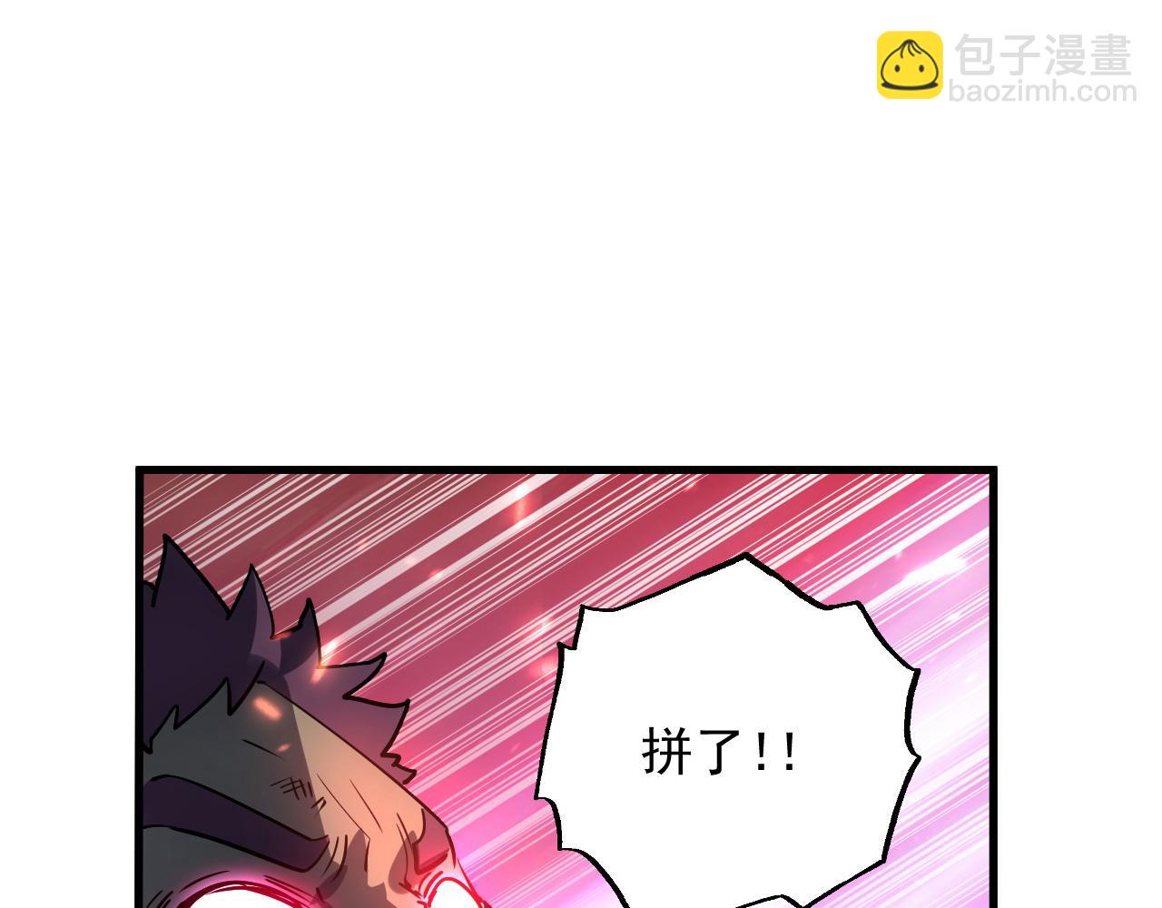 從末世崛起 - 160 絕殺·鬥劍進階！(3/3) - 3