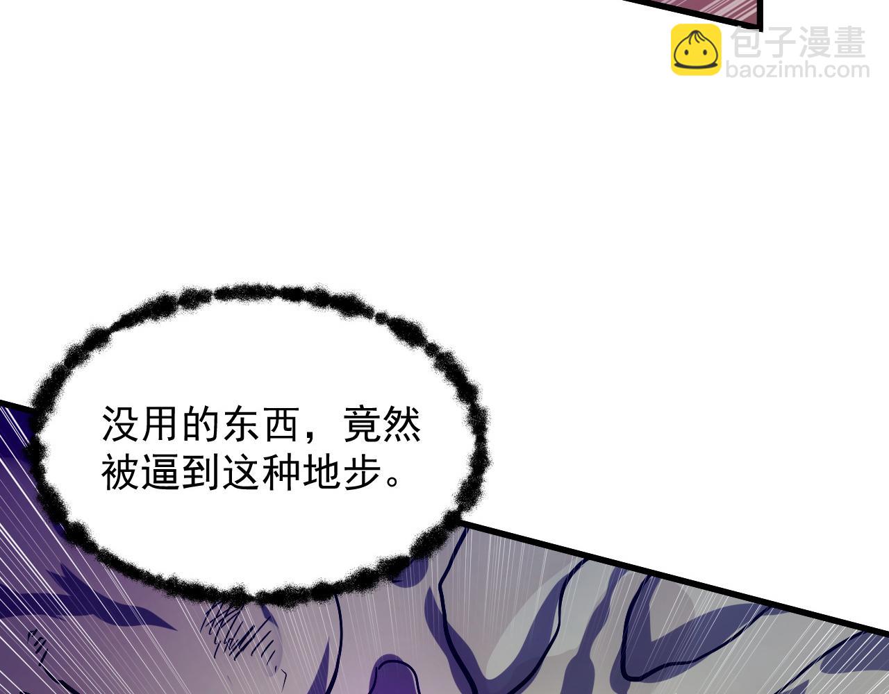 從末世崛起 - 160 絕殺·鬥劍進階！(3/3) - 5