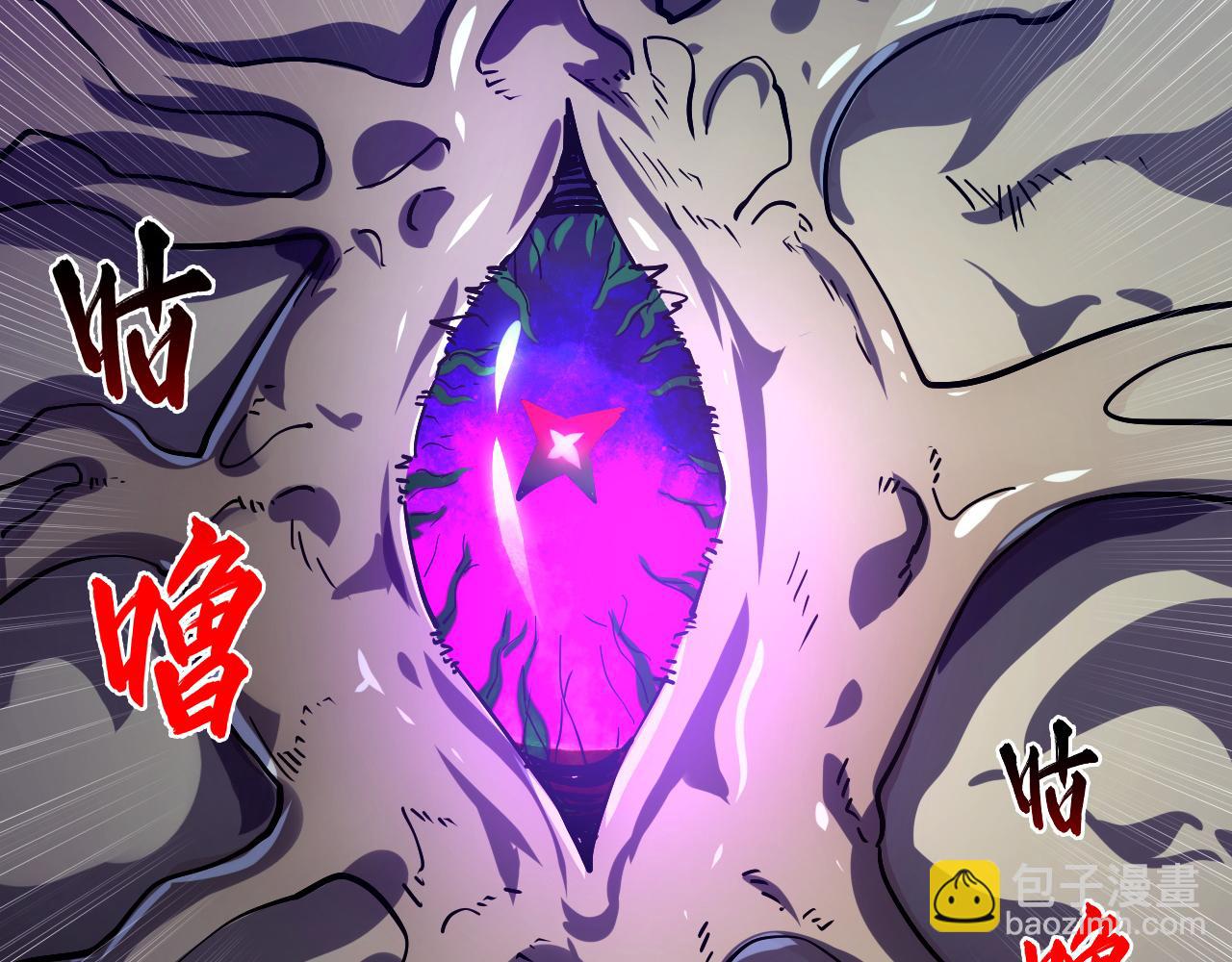 從末世崛起 - 160 絕殺·鬥劍進階！(3/3) - 6