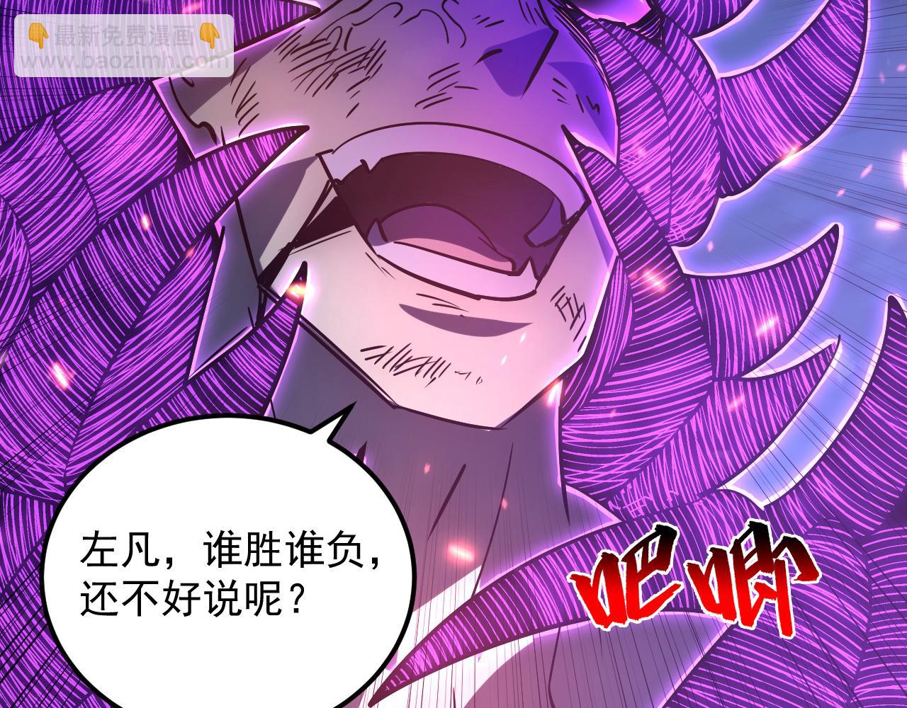 從末世崛起 - 160 絕殺·鬥劍進階！(3/3) - 2