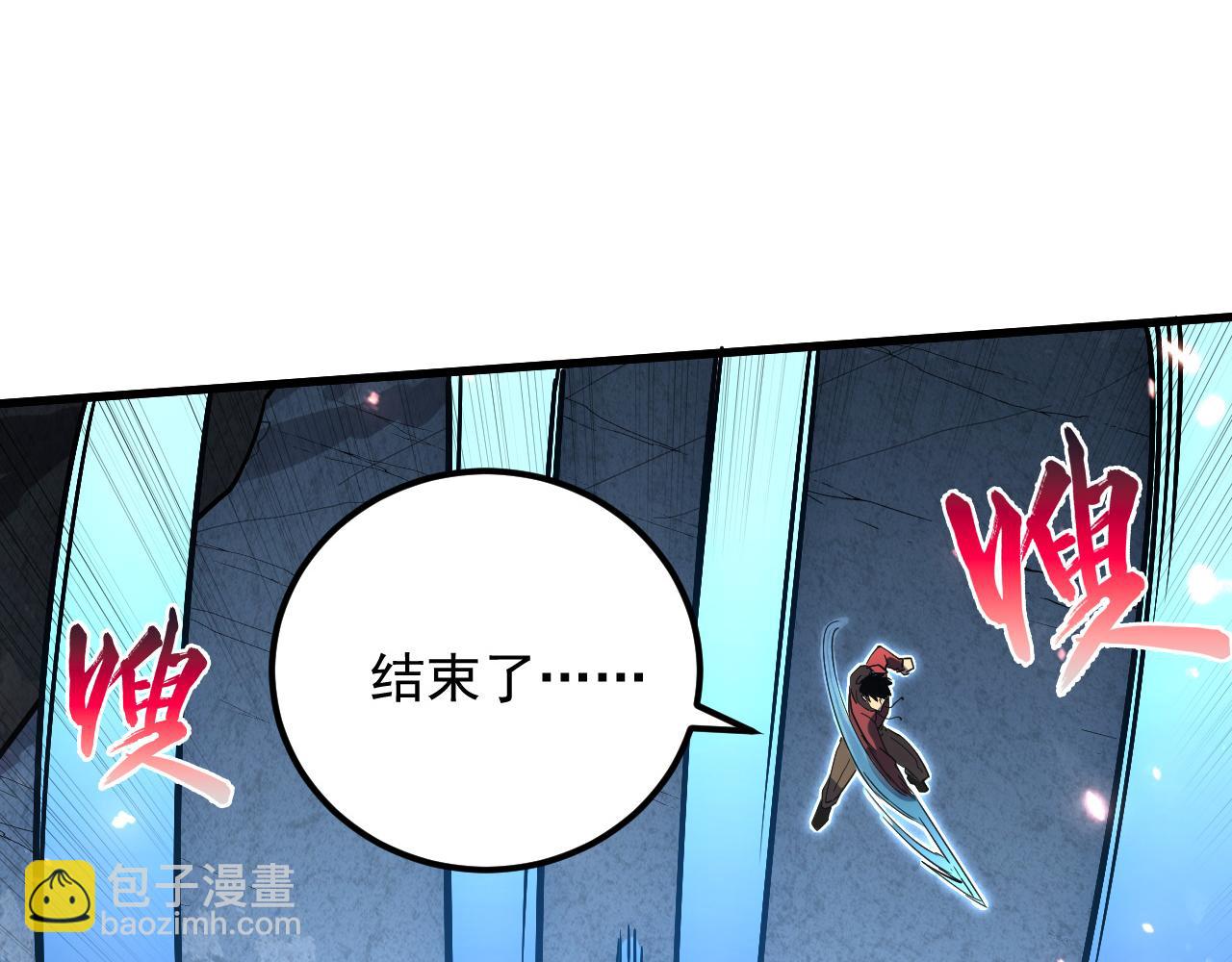 從末世崛起 - 160 絕殺·鬥劍進階！(3/3) - 5