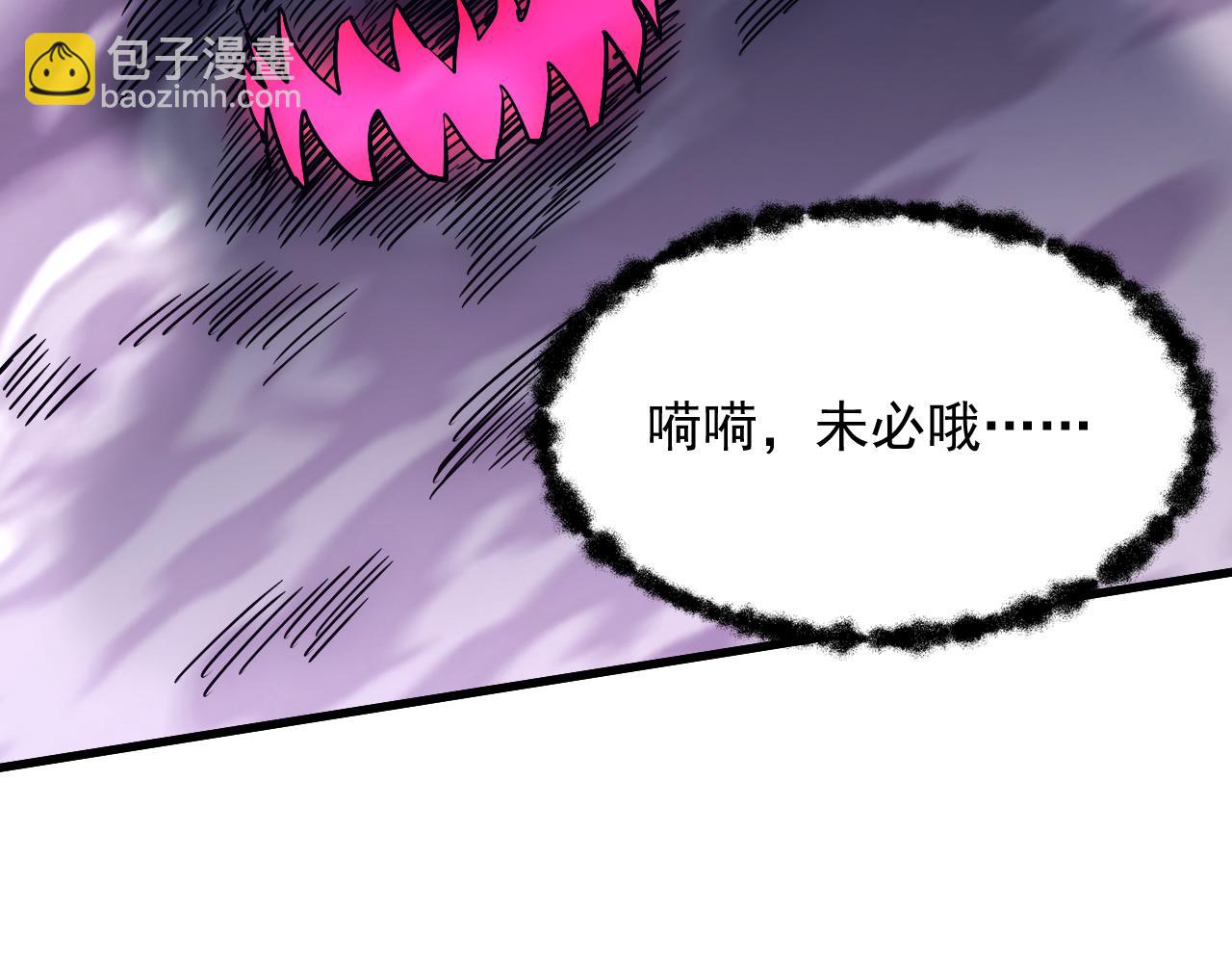 從末世崛起 - 160 絕殺·鬥劍進階！(3/3) - 2