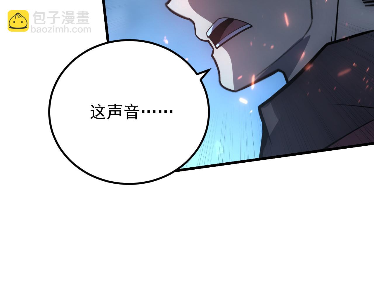 從末世崛起 - 160 絕殺·鬥劍進階！(3/3) - 4