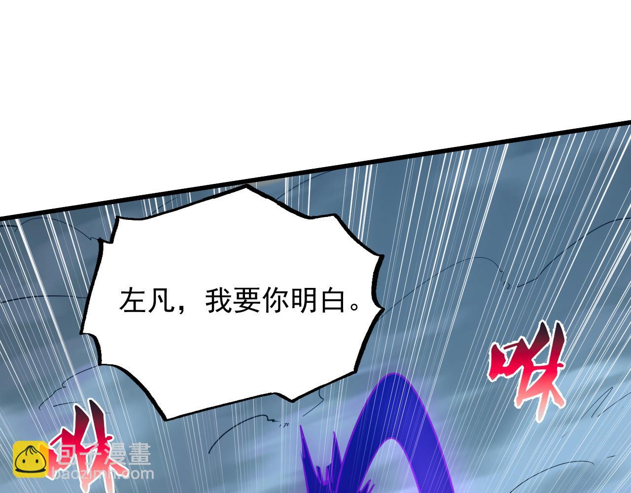 從末世崛起 - 160 絕殺·鬥劍進階！(3/3) - 5