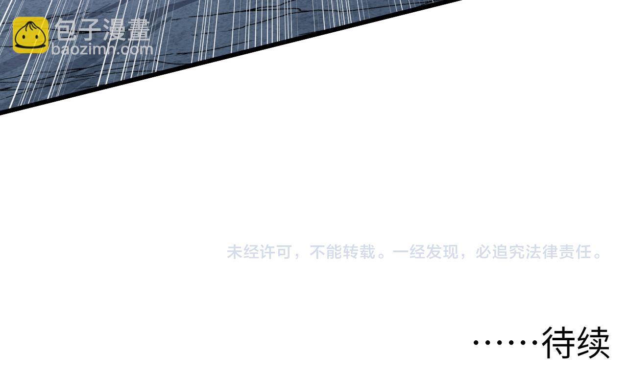 從末世崛起 - 160 絕殺·鬥劍進階！(3/3) - 1