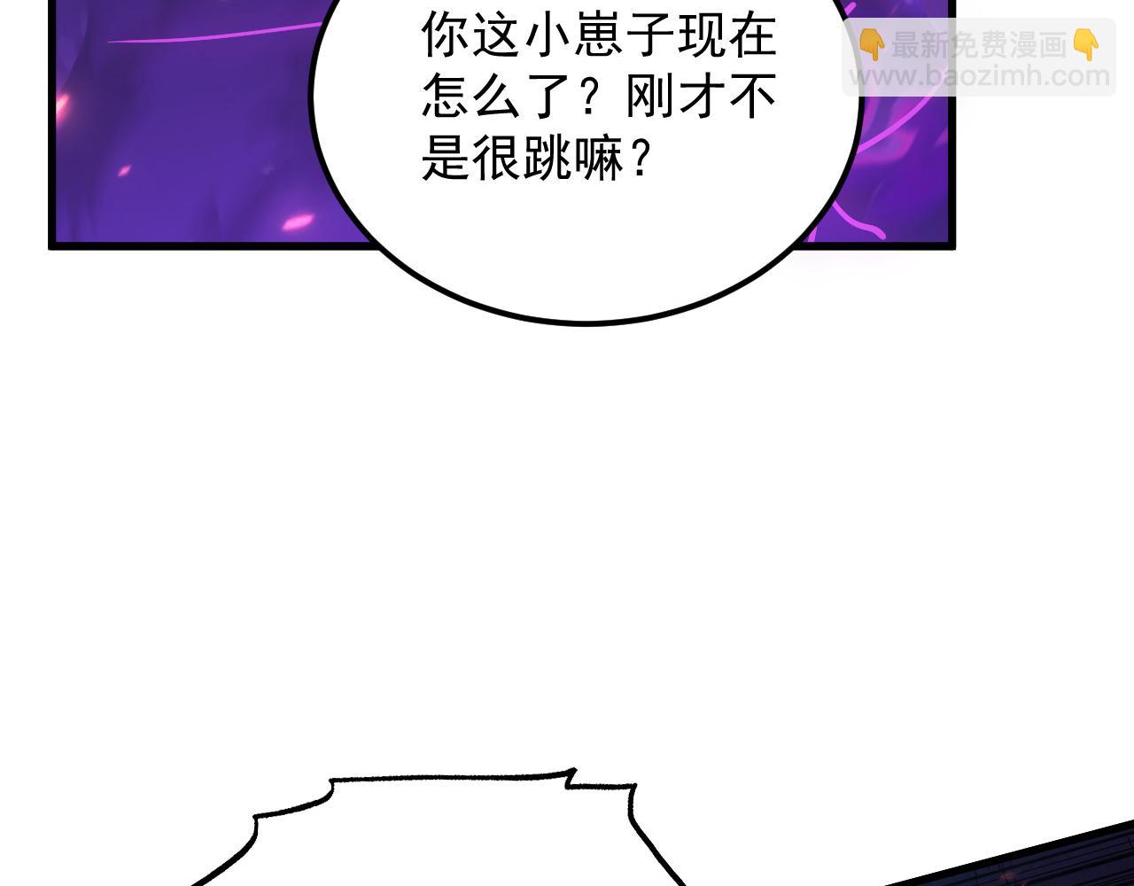 從末世崛起 - 160 絕殺·鬥劍進階！(2/3) - 6