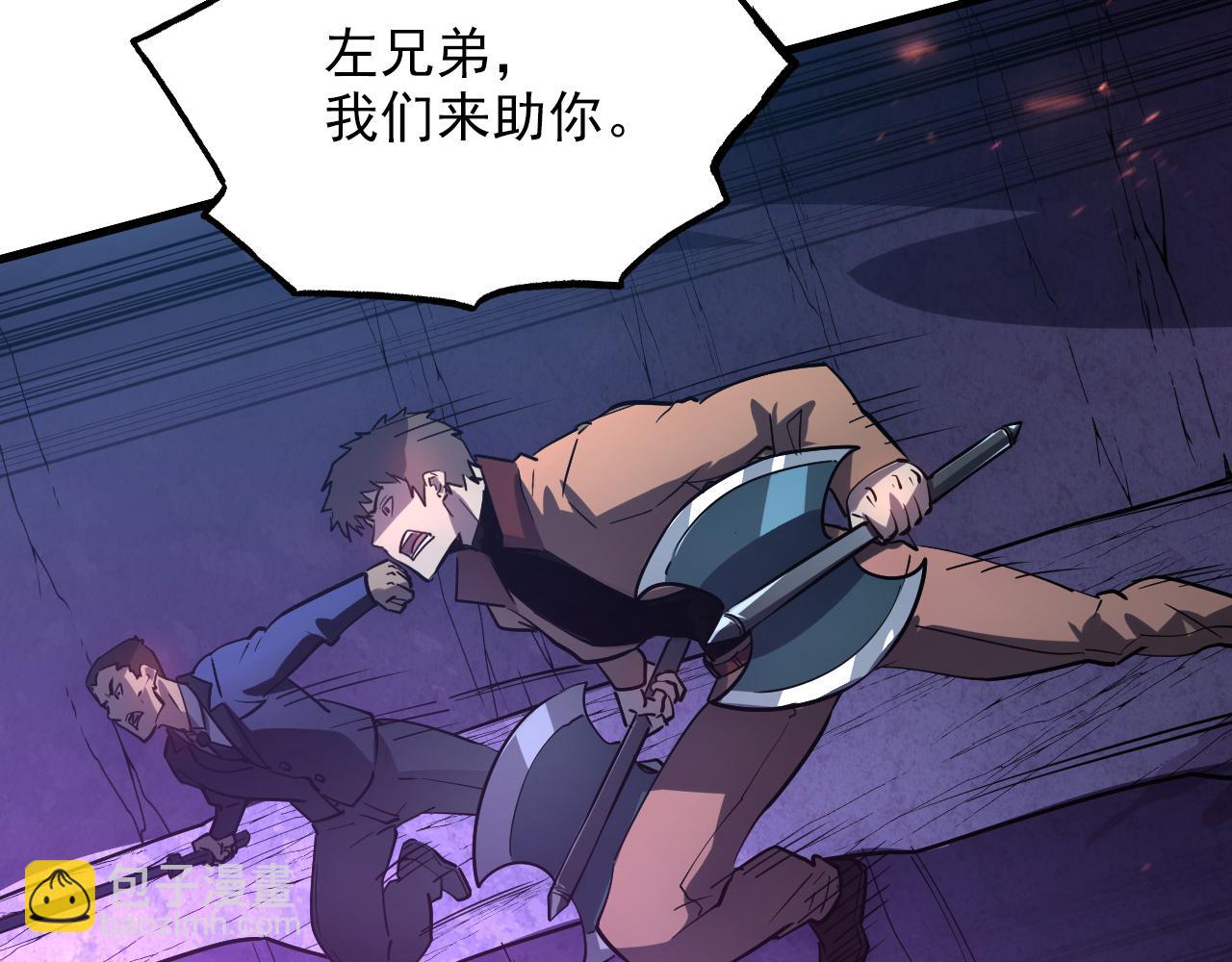 從末世崛起 - 160 絕殺·鬥劍進階！(2/3) - 7