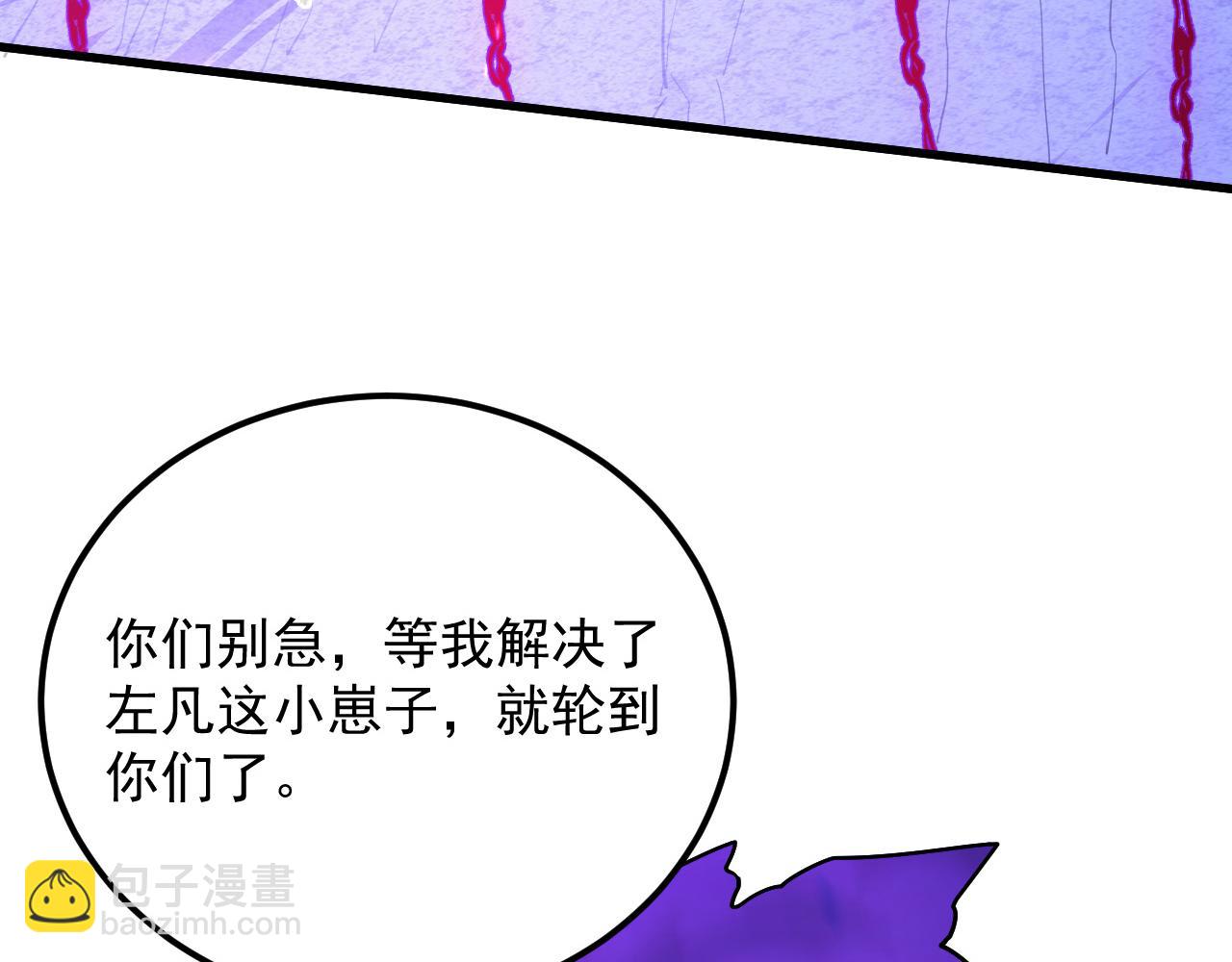 從末世崛起 - 160 絕殺·鬥劍進階！(2/3) - 3