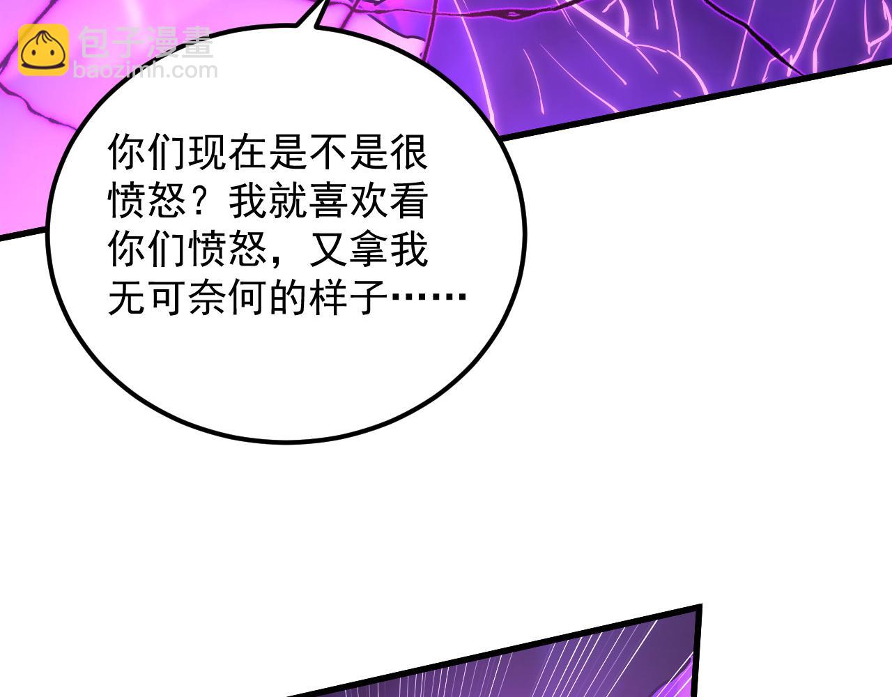 從末世崛起 - 160 絕殺·鬥劍進階！(2/3) - 5