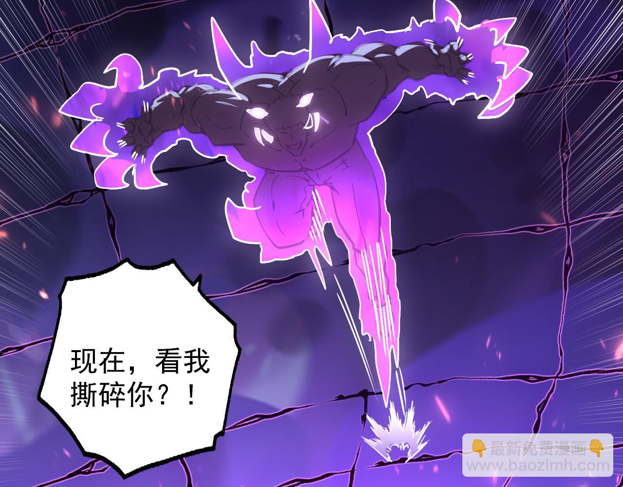 從末世崛起 - 160 絕殺·鬥劍進階！(2/3) - 8