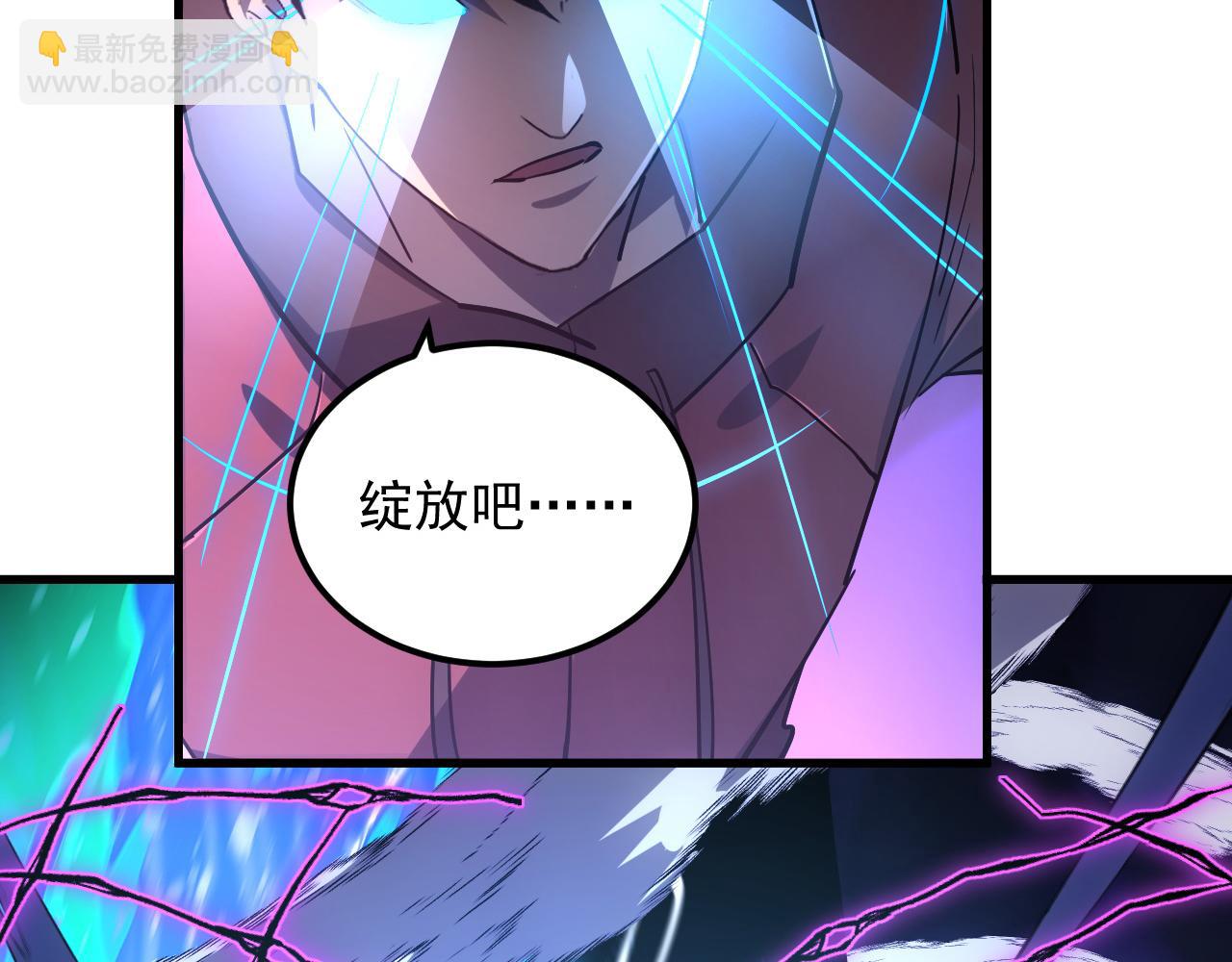 從末世崛起 - 160 絕殺·鬥劍進階！(2/3) - 6