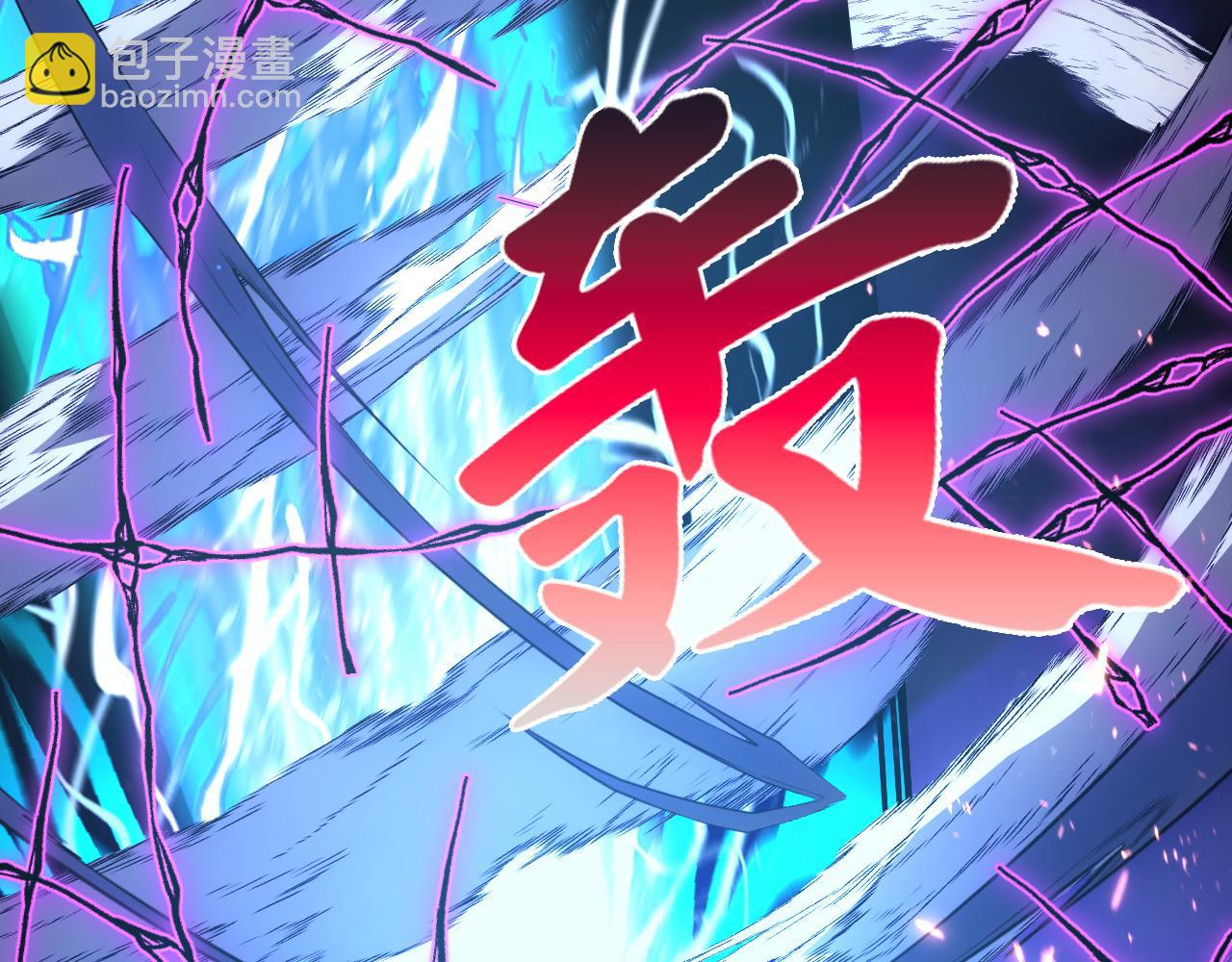 從末世崛起 - 160 絕殺·鬥劍進階！(2/3) - 7