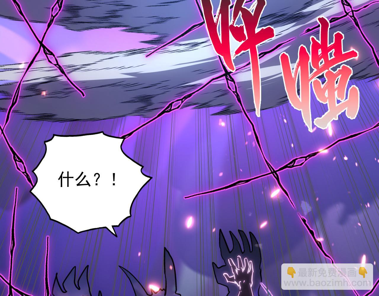 從末世崛起 - 160 絕殺·鬥劍進階！(2/3) - 2