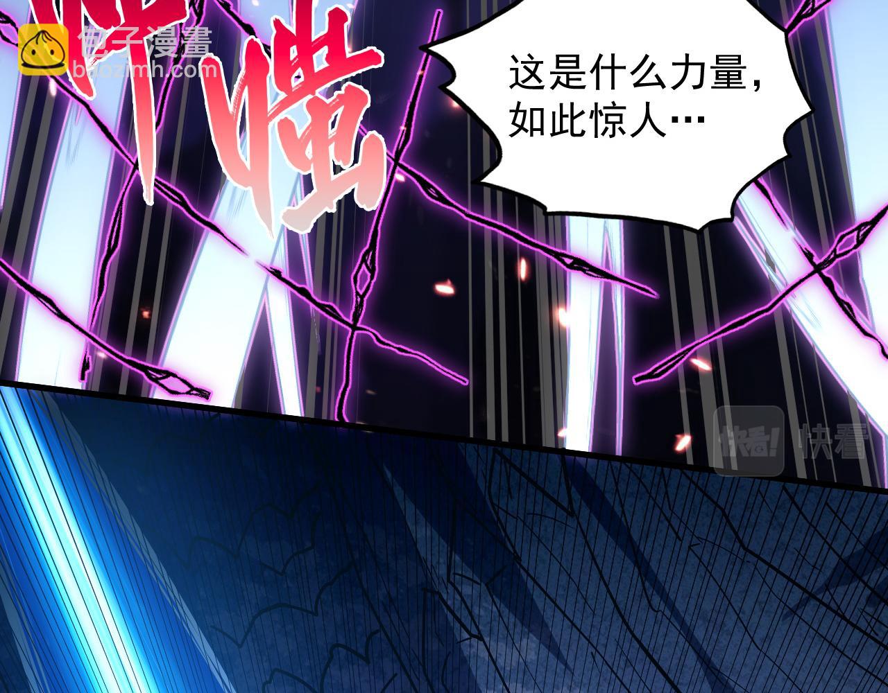 從末世崛起 - 160 絕殺·鬥劍進階！(2/3) - 4