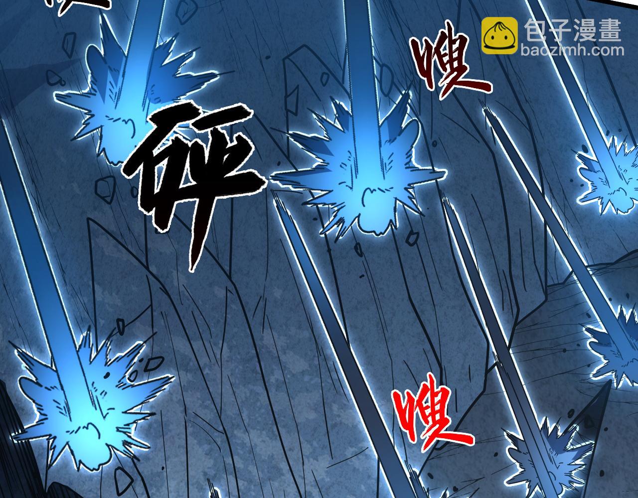 從末世崛起 - 160 絕殺·鬥劍進階！(2/3) - 3